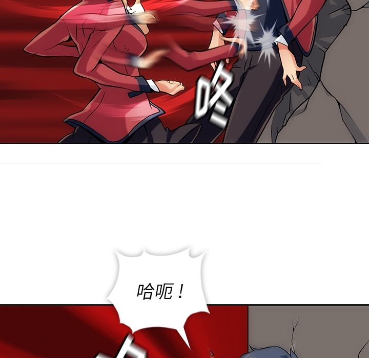 [韩国漫画] 如此可爱的间谍? 剧情,巨乳大奶#[136P]-26