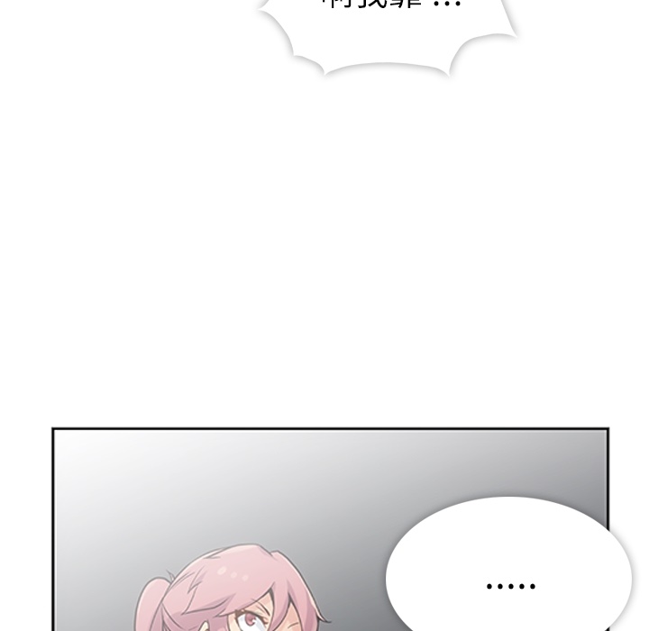 [韩国漫画] 如此可爱的间谍? 剧情,巨乳大奶#[136P]-88
