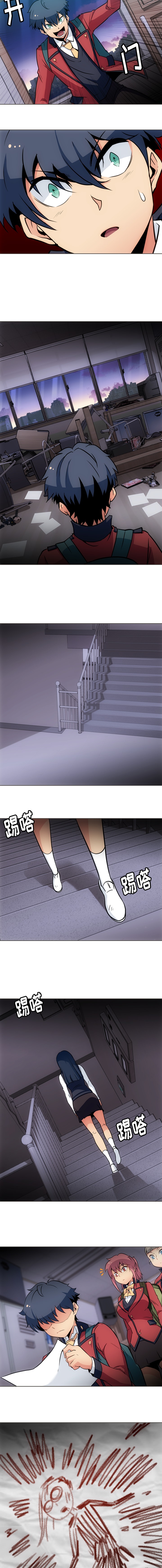 [韩国漫画] 如此可爱的间谍? 剧情,巨乳大奶#[10P]-8