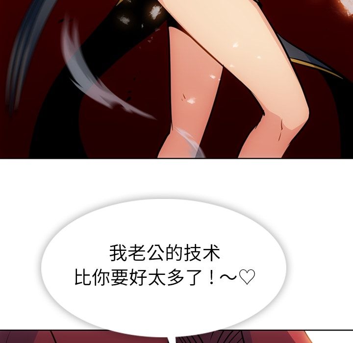 [韩国漫画] 如此可爱的间谍? 剧情,巨乳大奶#[113P]-25