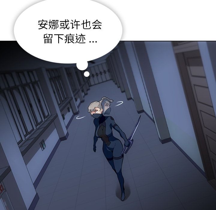 [韩国漫画] 如此可爱的间谍? 剧情,巨乳大奶#[101P]-18