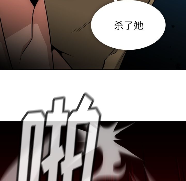 [韩国漫画] 如此可爱的间谍? 剧情,巨乳大奶#[101P]-50