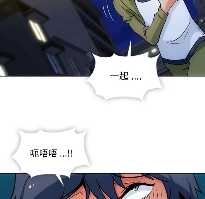 [韩国漫画] 如此可爱的间谍? 剧情,巨乳大奶#[101P]-9
