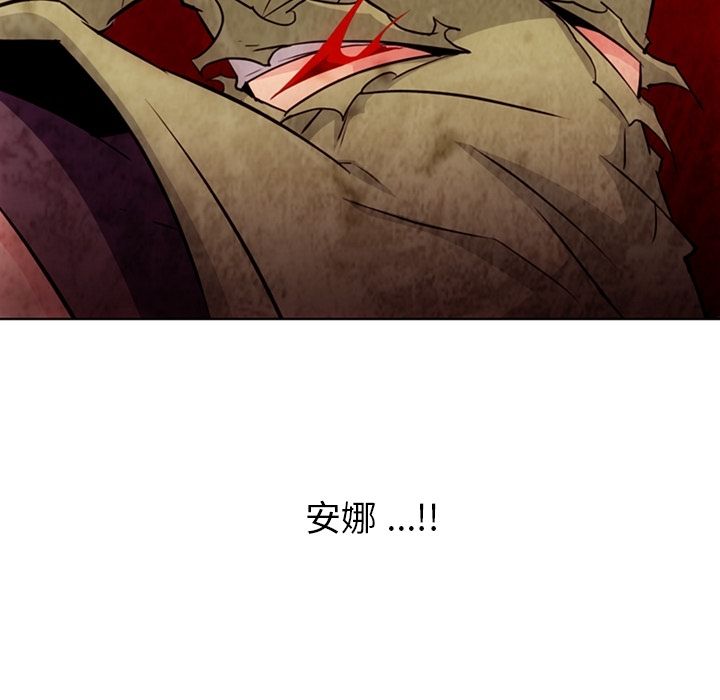 [韩国漫画] 如此可爱的间谍? 剧情,巨乳大奶#[107P]-1