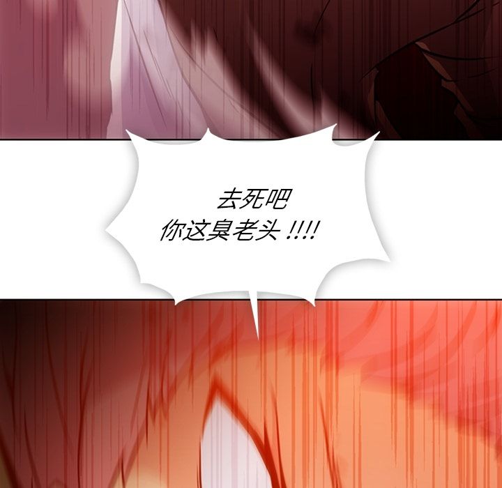 [韩国漫画] 如此可爱的间谍? 剧情,巨乳大奶#[107P]-102
