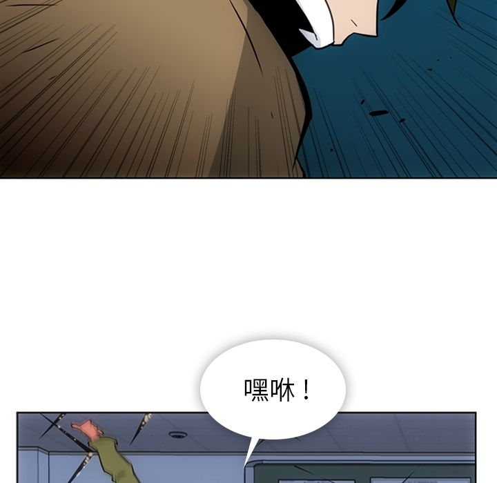 [韩国漫画] 如此可爱的间谍? 剧情,巨乳大奶#[107P]-38
