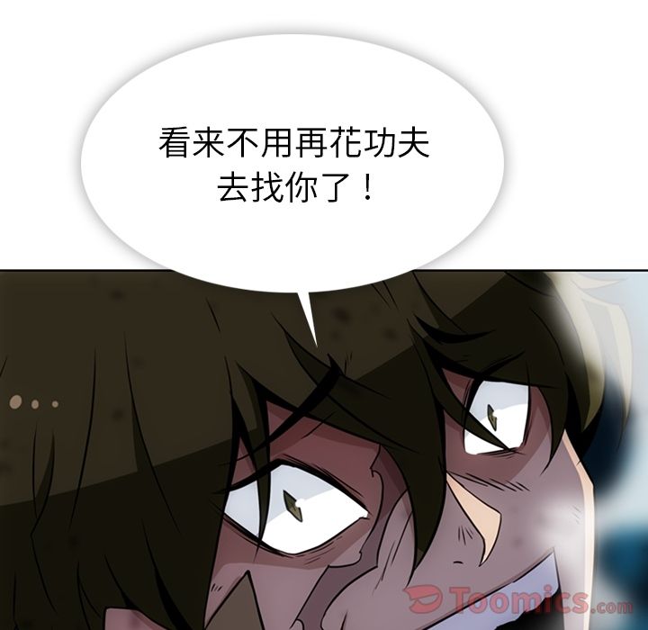 [韩国漫画] 如此可爱的间谍? 剧情,巨乳大奶#[107P]-41