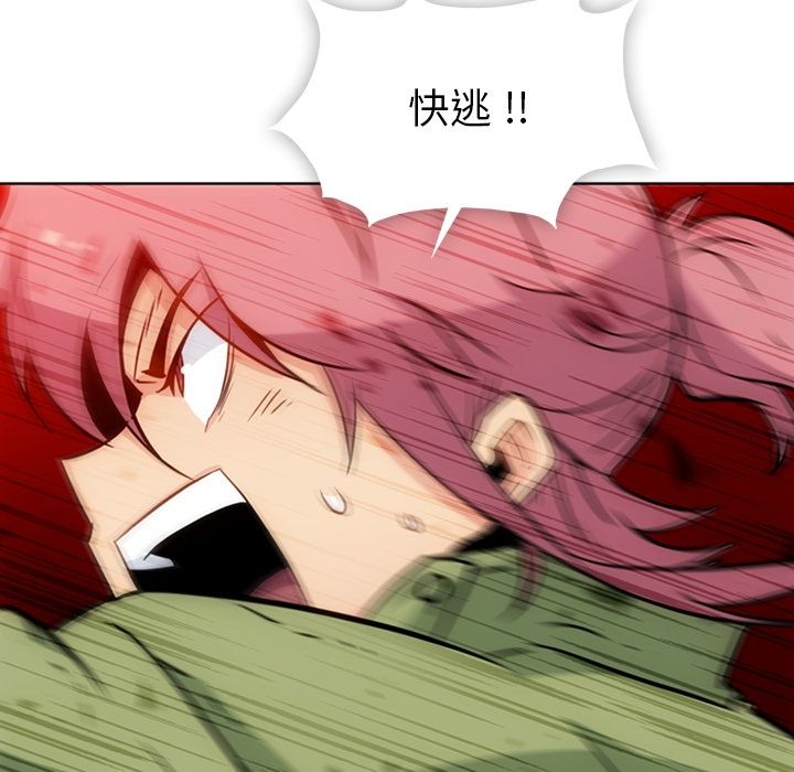 [韩国漫画] 如此可爱的间谍? 剧情,巨乳大奶#[107P]-44
