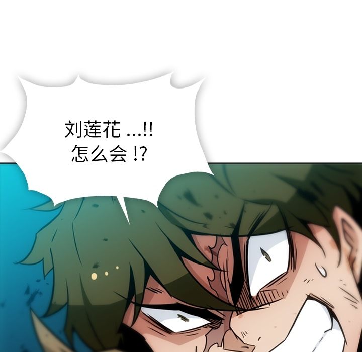 [韩国漫画] 如此可爱的间谍? 剧情,巨乳大奶#[107P]-53