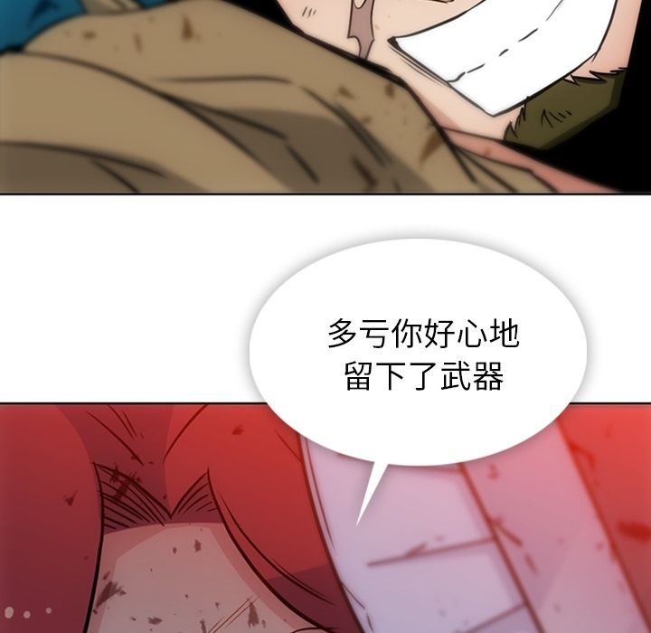 [韩国漫画] 如此可爱的间谍? 剧情,巨乳大奶#[107P]-54