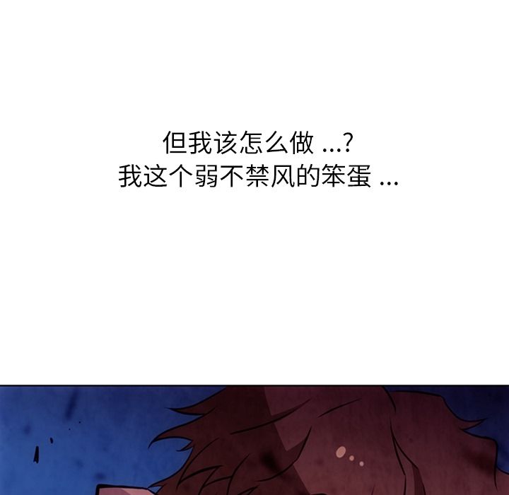[韩国漫画] 如此可爱的间谍? 剧情,巨乳大奶#[107P]-6