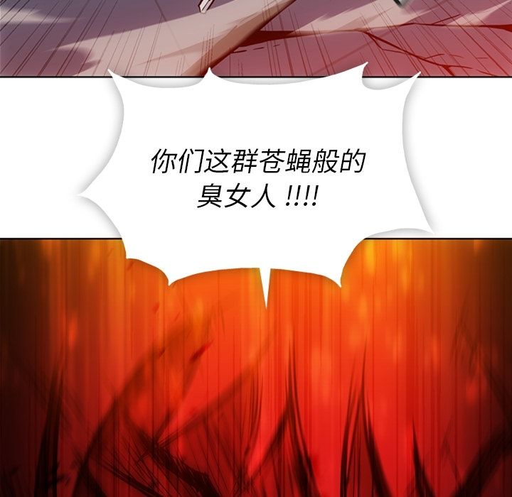 [韩国漫画] 如此可爱的间谍? 剧情,巨乳大奶#[107P]-60