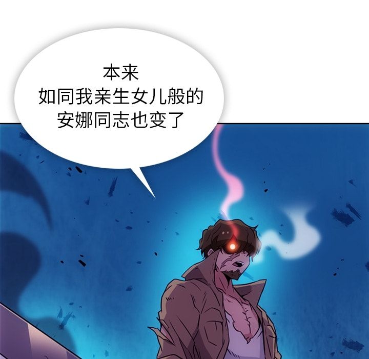 [韩国漫画] 如此可爱的间谍? 剧情,巨乳大奶#[107P]-68