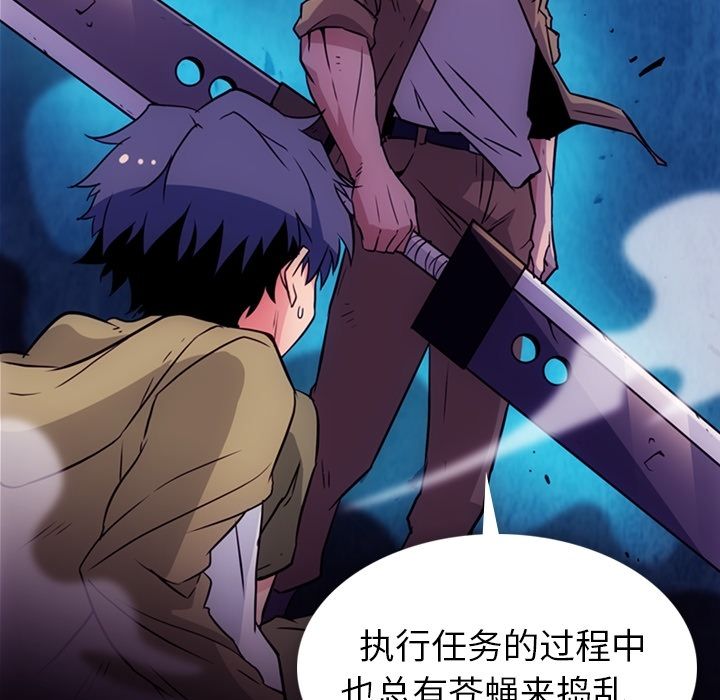 [韩国漫画] 如此可爱的间谍? 剧情,巨乳大奶#[107P]-69