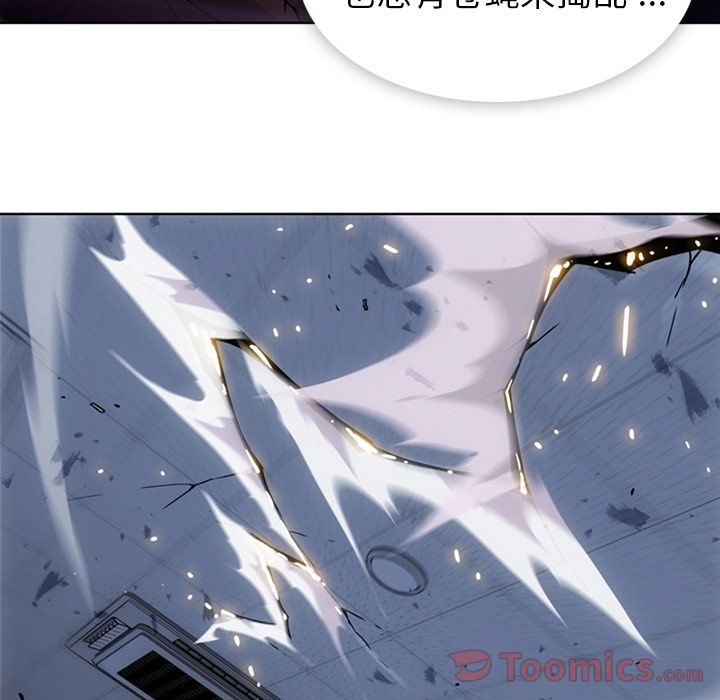 [韩国漫画] 如此可爱的间谍? 剧情,巨乳大奶#[107P]-70