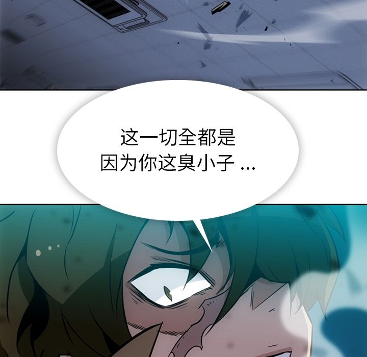 [韩国漫画] 如此可爱的间谍? 剧情,巨乳大奶#[107P]-71