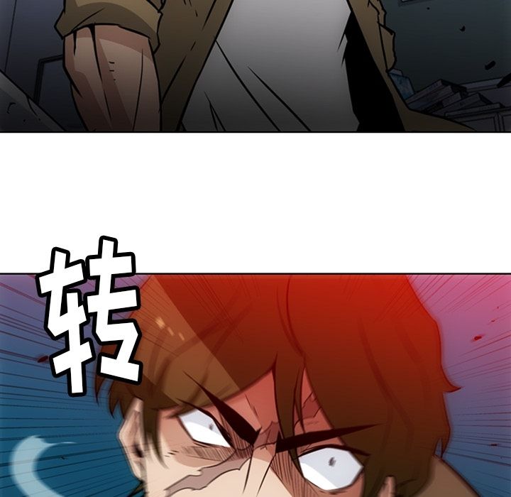 [韩国漫画] 如此可爱的间谍? 剧情,巨乳大奶#[107P]-81