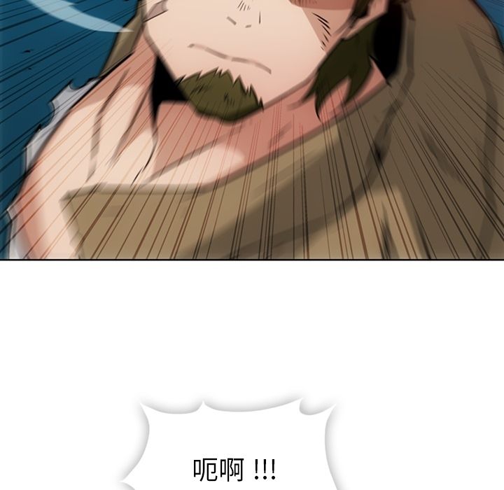 [韩国漫画] 如此可爱的间谍? 剧情,巨乳大奶#[107P]-82
