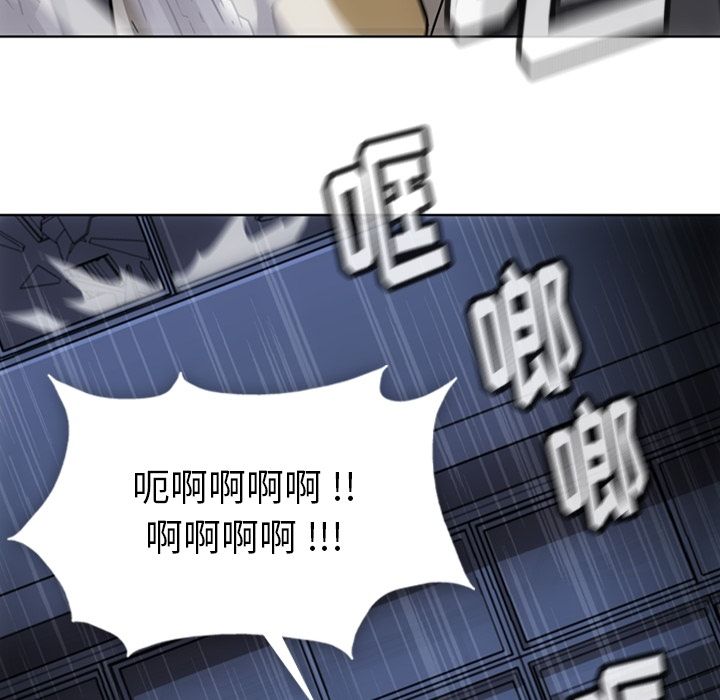 [韩国漫画] 如此可爱的间谍? 剧情,巨乳大奶#[107P]-89