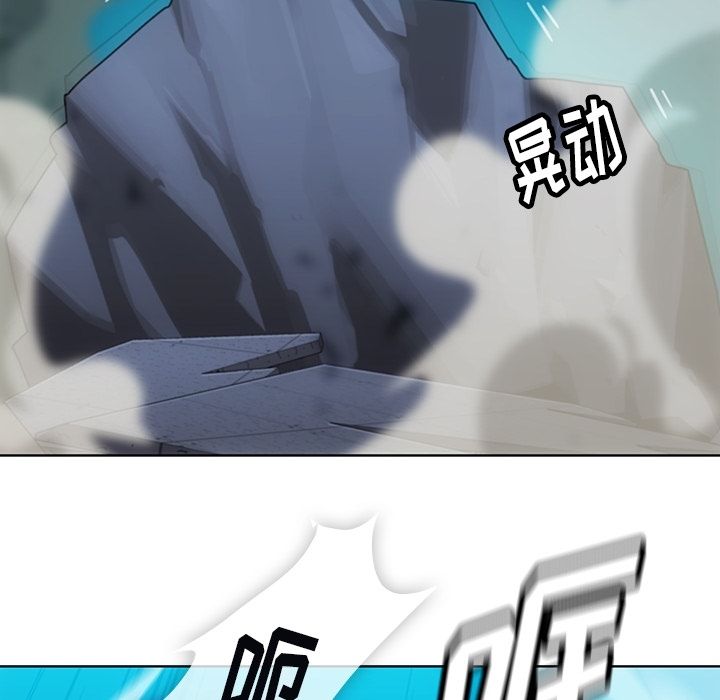 [韩国漫画] 如此可爱的间谍? 剧情,巨乳大奶#[107P]-94