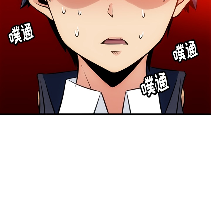 [韩国漫画] 如此可爱的间谍? 剧情,巨乳大奶#[142P]-104