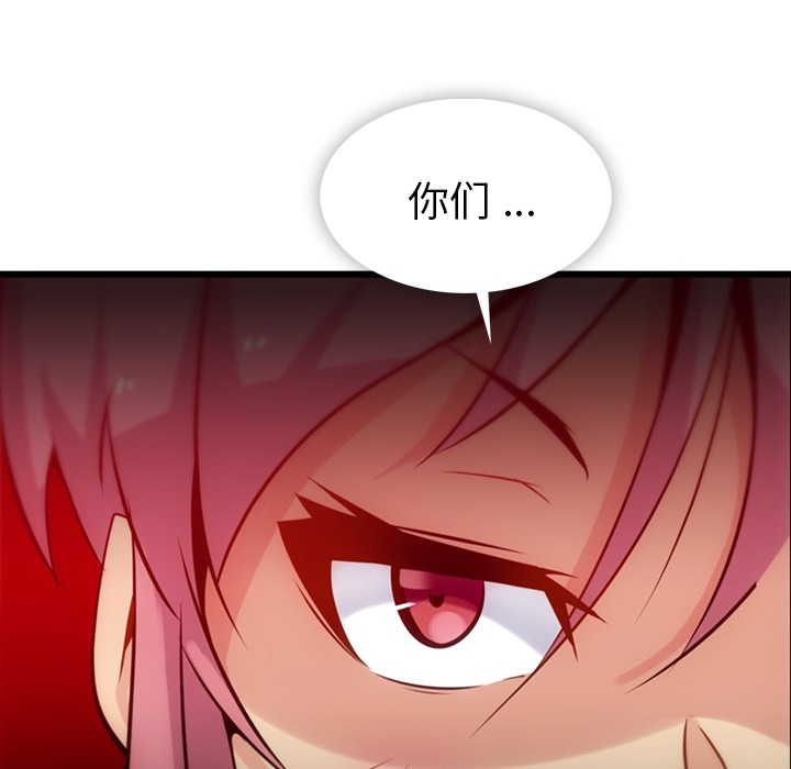 [韩国漫画] 如此可爱的间谍? 剧情,巨乳大奶#[142P]-67