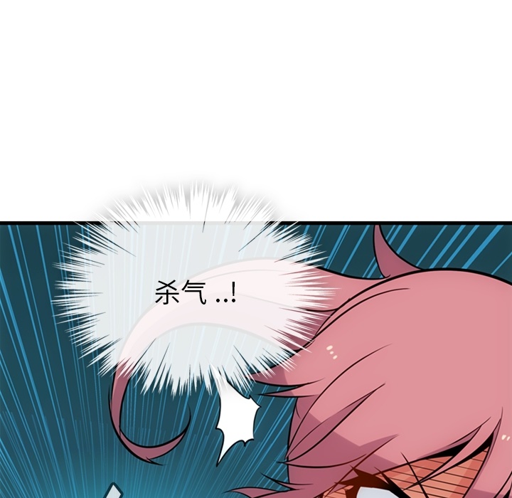 [韩国漫画] 如此可爱的间谍? 剧情,巨乳大奶#[138P]-109