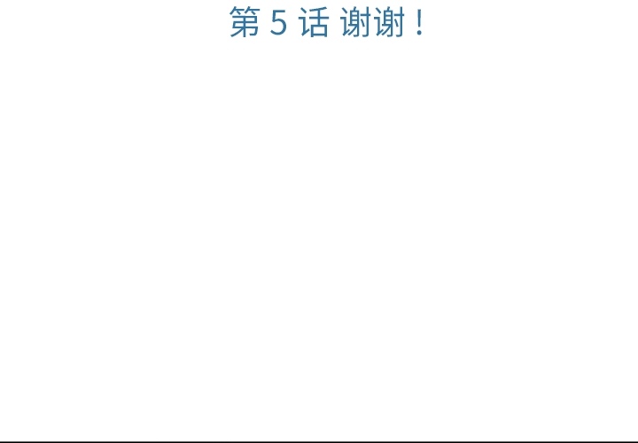[韩国漫画] 如此可爱的间谍? 剧情,巨乳大奶#[138P]-3