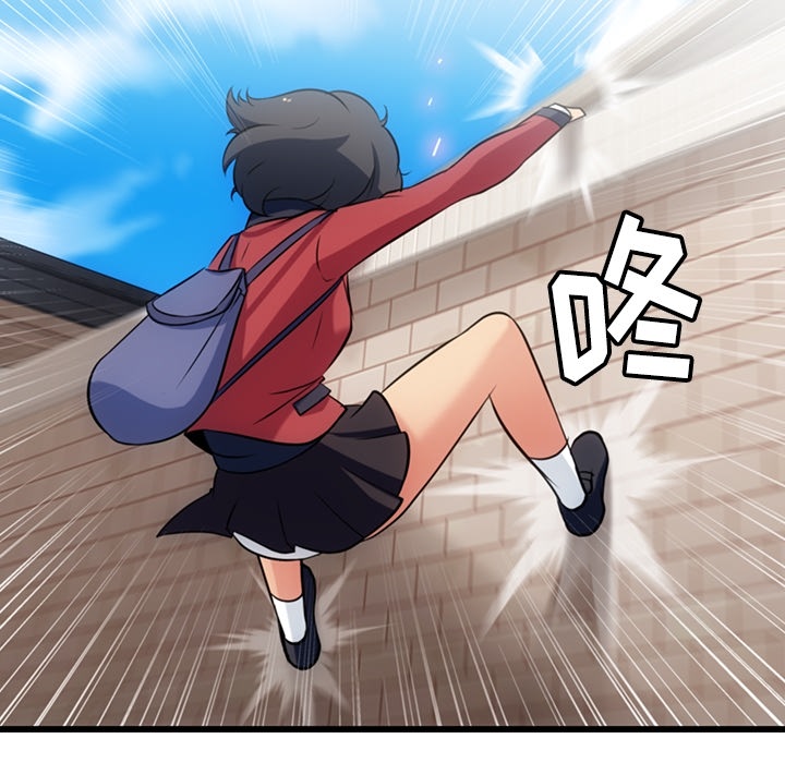 [韩国漫画] 如此可爱的间谍? 剧情,巨乳大奶#[138P]-49