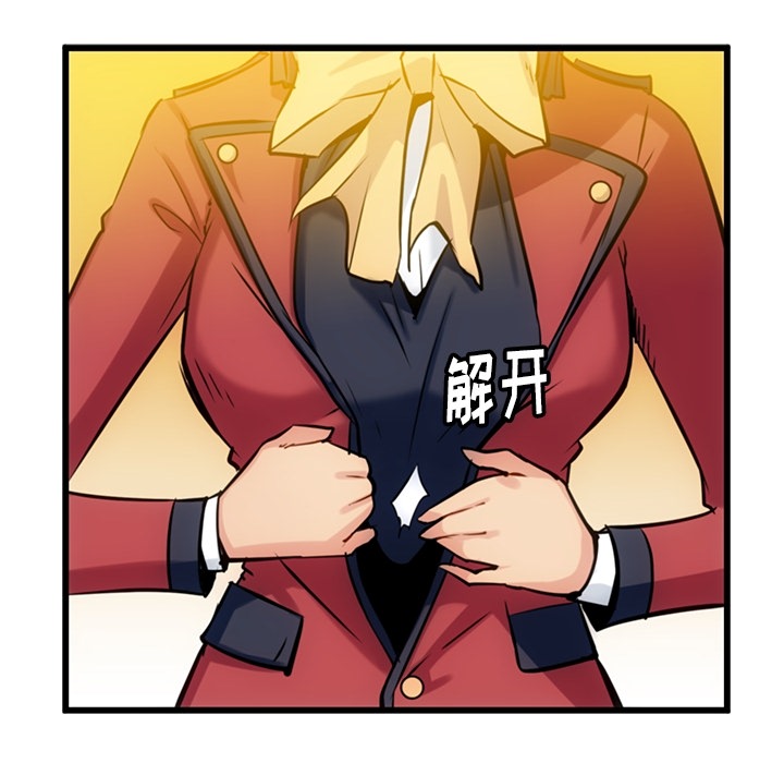 [韩国漫画] 如此可爱的间谍? 剧情,巨乳大奶#[138P]-82