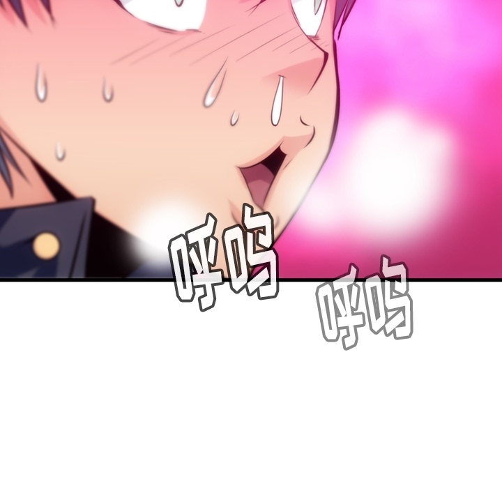 [韩国漫画] 如此可爱的间谍? 剧情,巨乳大奶#[138P]-86