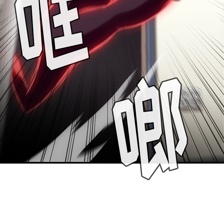 [韩国漫画] 如此可爱的间谍? 剧情,巨乳大奶#[138P]-95
