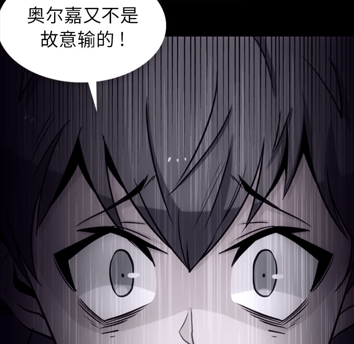 [韩国漫画] 如此可爱的间谍? 剧情,巨乳大奶#[130P]-105