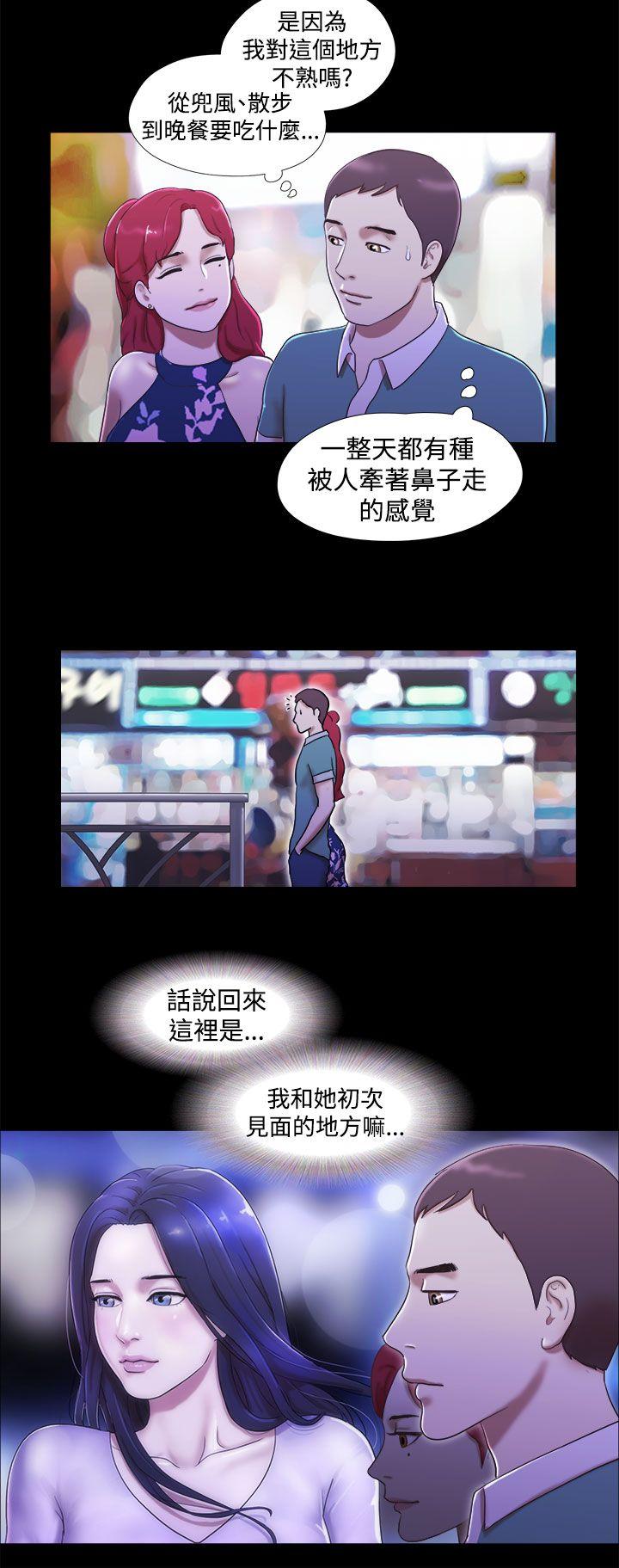 [韩国漫画] She：我的魅惑女友 爱情,巨乳大奶,熟女人妻#[24P]-10