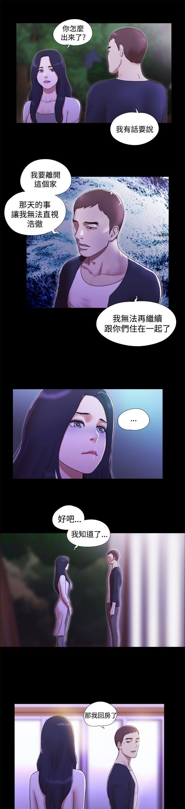 [韩国漫画] She：我的魅惑女友 爱情,巨乳大奶,熟女人妻#[24P]-19