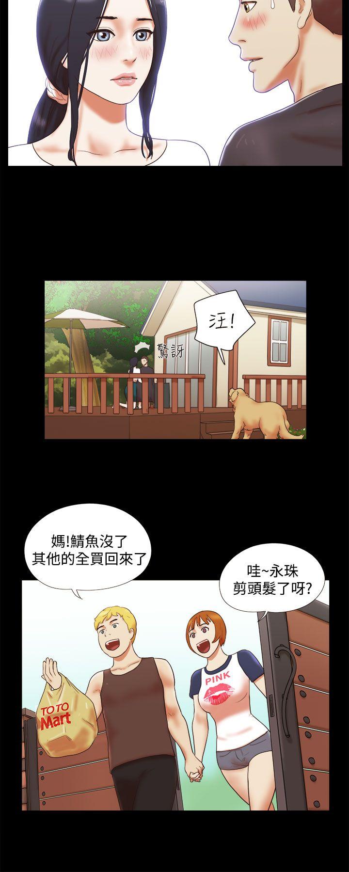 [韩国漫画] She：我的魅惑女友 爱情,巨乳大奶,熟女人妻#[24P]-2