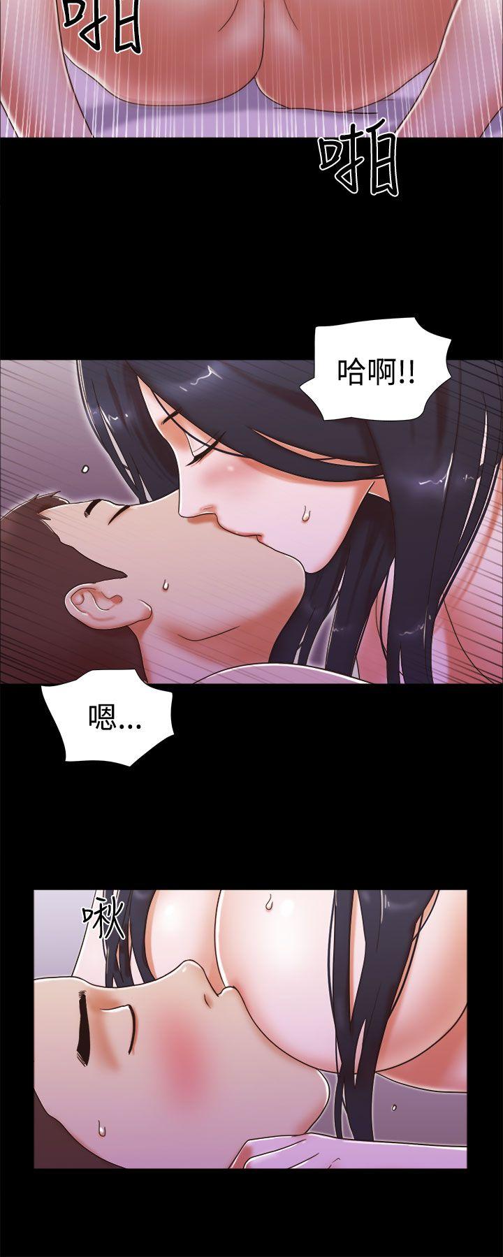 [韩国漫画] She：我的魅惑女友 爱情,巨乳大奶,熟女人妻#[21P]-4