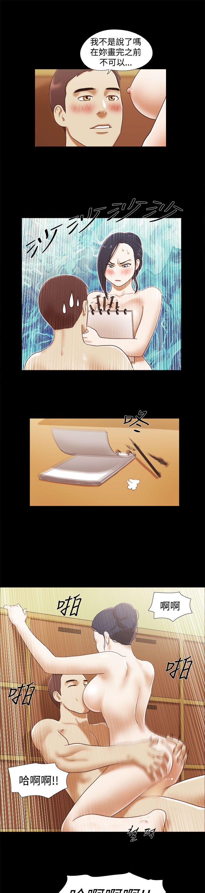 [韩国漫画] She：我的魅惑女友 爱情,巨乳大奶,熟女人妻#[22P]-11