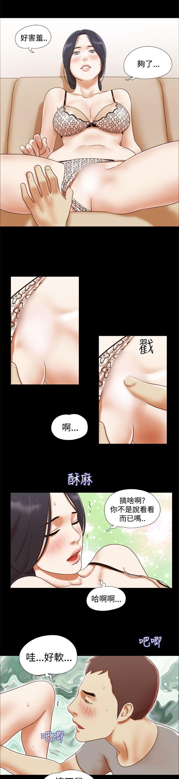 [韩国漫画] She：我的魅惑女友 爱情,巨乳大奶,熟女人妻#[21P]-15