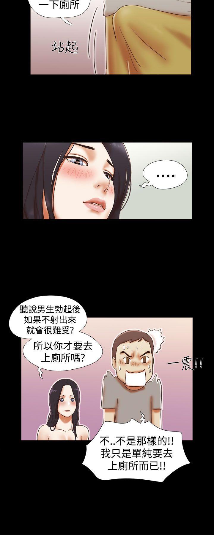 [韩国漫画] She：我的魅惑女友 爱情,巨乳大奶,熟女人妻#[21P]-20