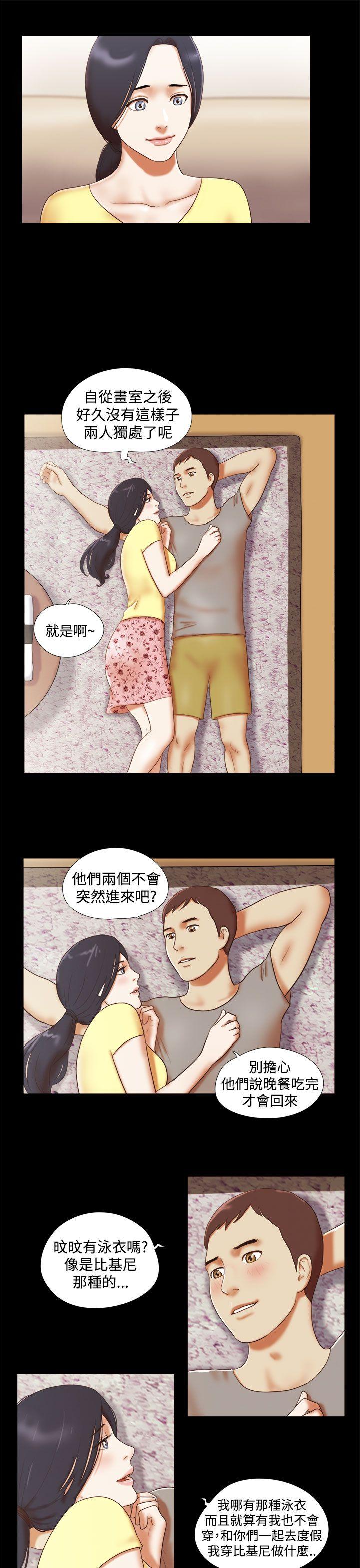 [韩国漫画] She：我的魅惑女友 爱情,巨乳大奶,熟女人妻#[21P]-3