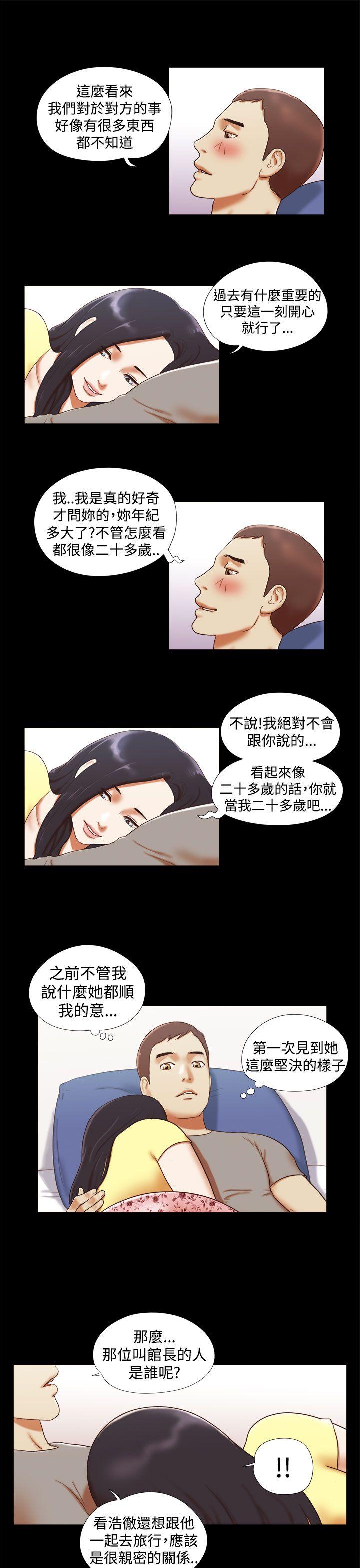 [韩国漫画] She：我的魅惑女友 爱情,巨乳大奶,熟女人妻#[22P]-3