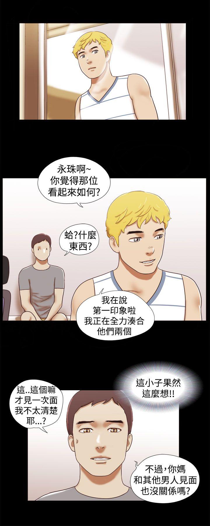 [韩国漫画] She：我的魅惑女友 爱情,巨乳大奶,熟女人妻#[22P]-16