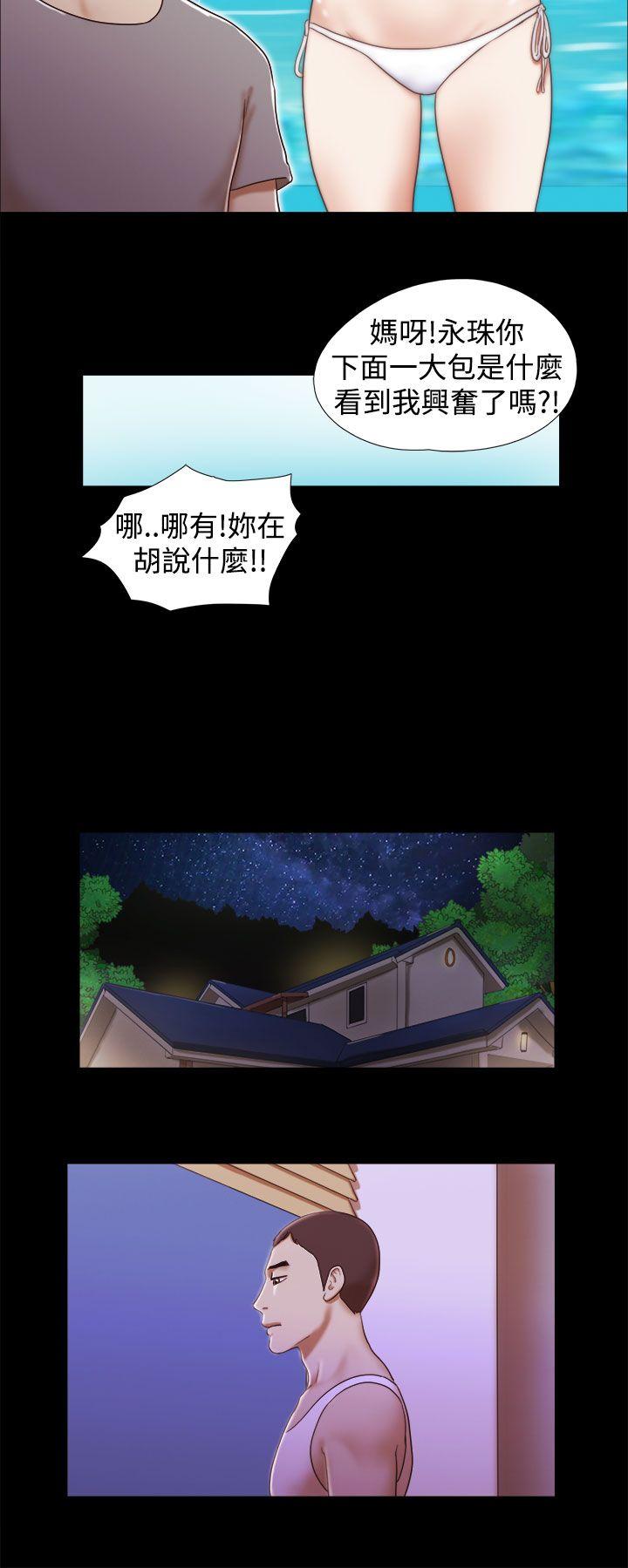 [韩国漫画] She：我的魅惑女友 爱情,巨乳大奶,熟女人妻#[22P]-20