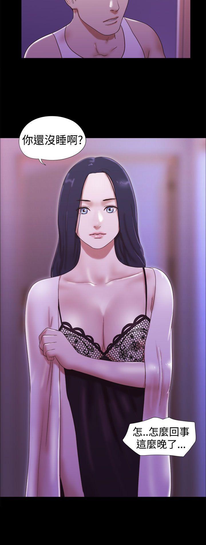 [韩国漫画] She：我的魅惑女友 爱情,巨乳大奶,熟女人妻#[22P]-22