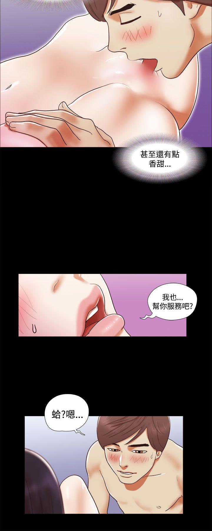 [韩国漫画] She：我的魅惑女友 爱情,巨乳大奶,熟女人妻#[22P]-18