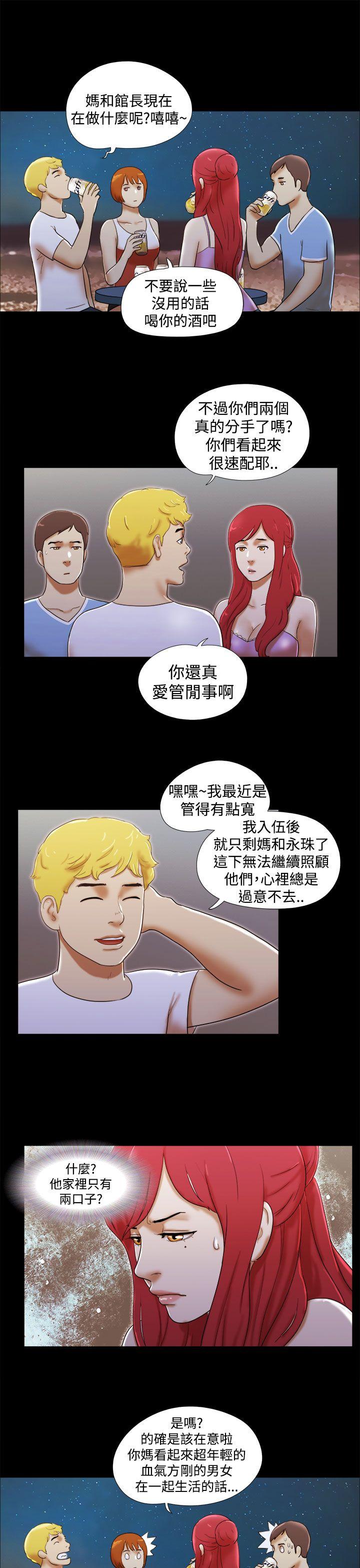 [韩国漫画] She：我的魅惑女友 爱情,巨乳大奶,熟女人妻#[22P]-11