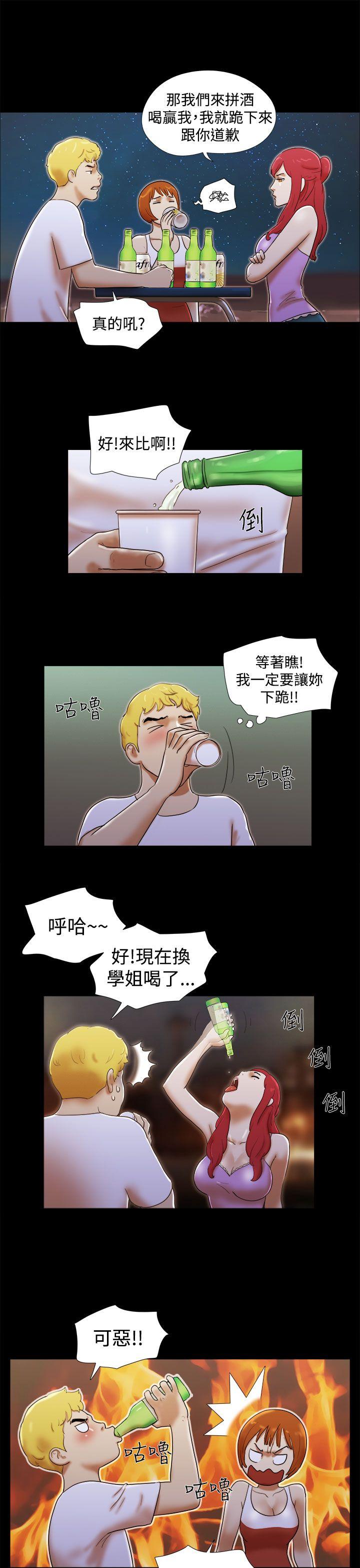 [韩国漫画] She：我的魅惑女友 爱情,巨乳大奶,熟女人妻#[22P]-15