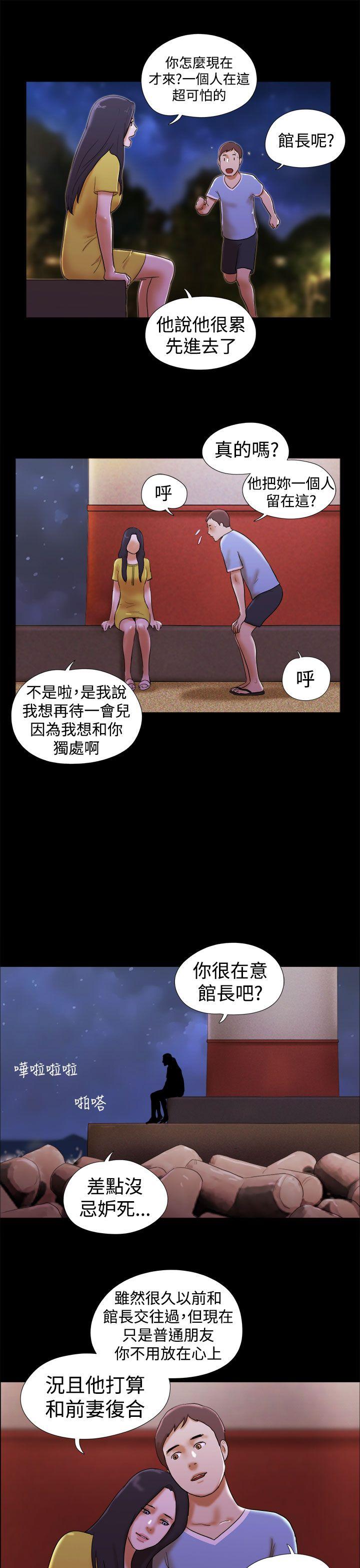 [韩国漫画] She：我的魅惑女友 爱情,巨乳大奶,熟女人妻#[22P]-17