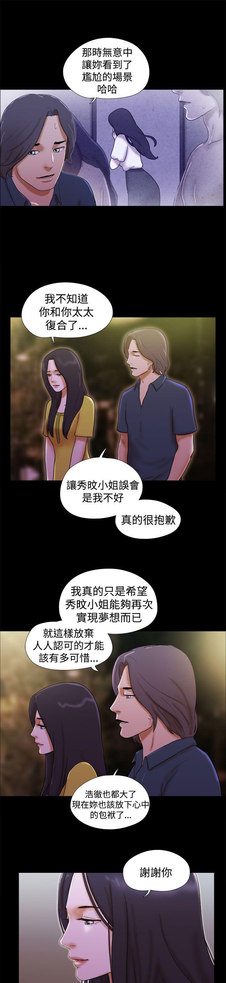 [韩国漫画] She：我的魅惑女友 爱情,巨乳大奶,熟女人妻#[22P]-9